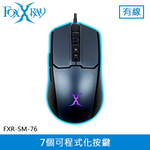 FOXXRAY 狐鐳 藍月獵狐 電競滑鼠 (FXR-SM-76)原價470(省71)
