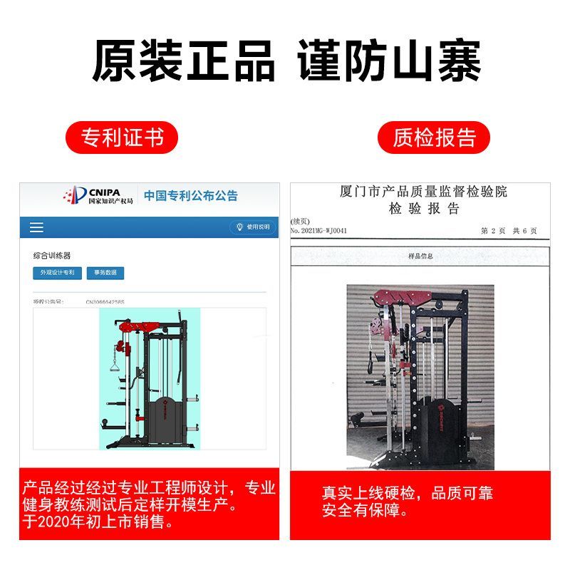 睿致多功能健身器材史密斯機綜合訓練器飛鳥龍門架家用力量訓練器
