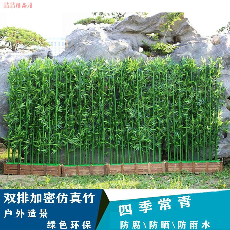 裝飾竹子仿真竹子室內裝飾加密塑料假竹子隔斷造景仿真綠植物盆栽