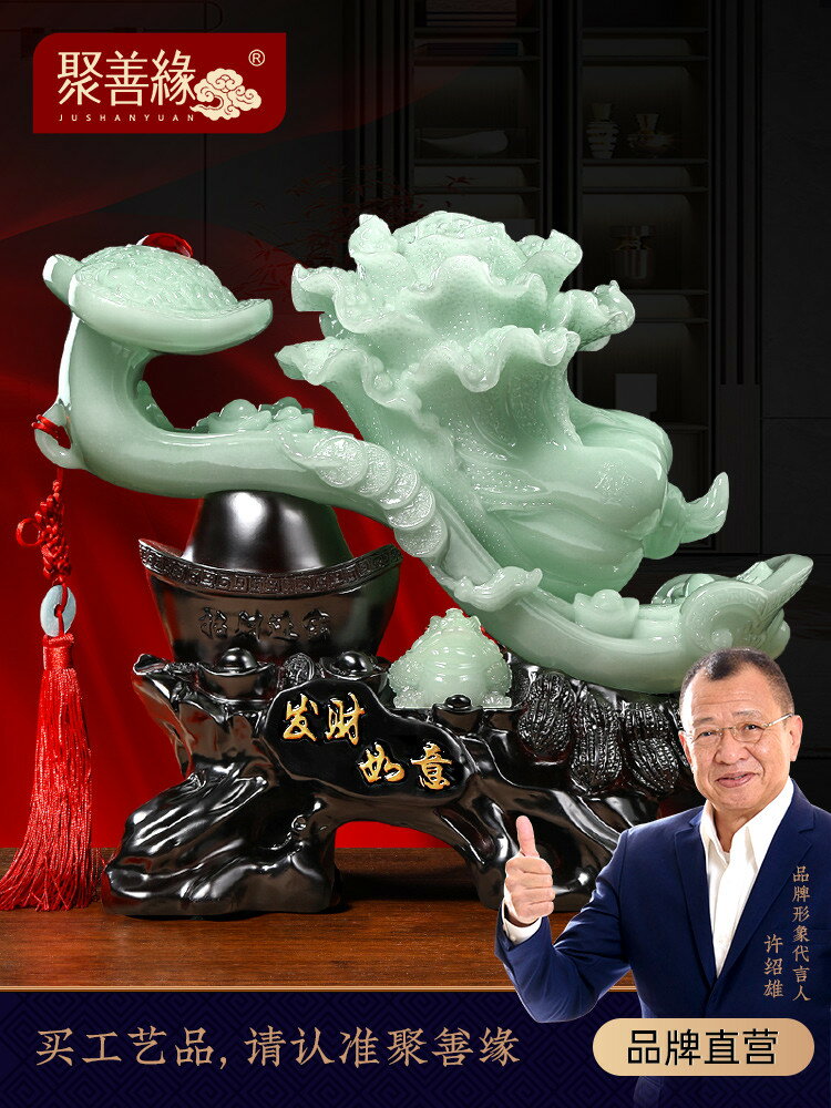 發財如意玉白菜擺件金蟾招財客廳辦公室桌面裝飾店鋪喬遷開業禮品