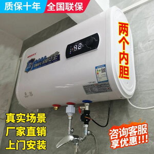 【可開發票】好太太電熱水器家用洗澡省電小型速熱40/50/60/80升