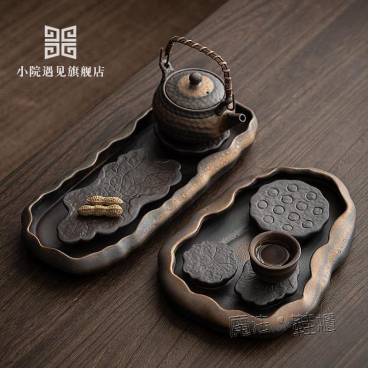 【樂天新品】禪意日式茶盤小型家用儲水簡易干泡臺茶具壺承托盤茶臺 ATF