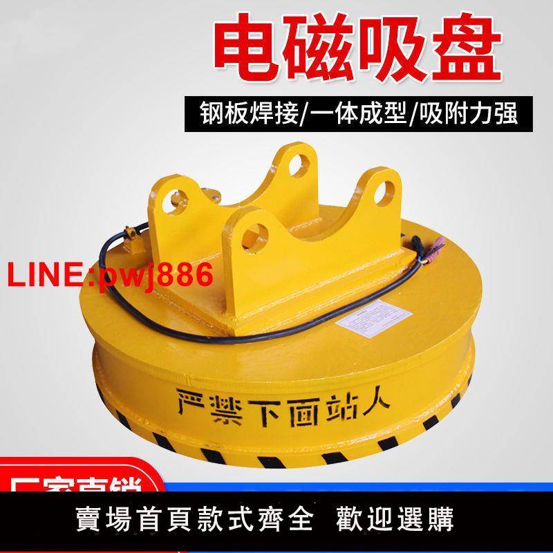 {臺灣公司 可開發票}電磁吸盤 電磁除鐵器 強力電磁鐵輸送帶廢品電磁鐵礦山電磁吸鐵器