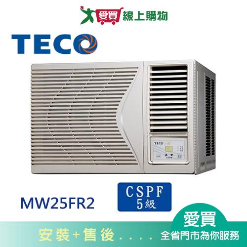 TECO東元5-6坪MW25FR2右吹定頻窗型冷氣_含配送+安裝【愛買】