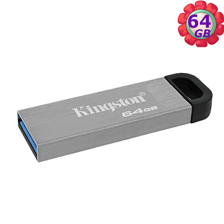 Kingston 64GB 64G【DTKN/64GB】DataTraveler Kyson USB 3.2 金士頓 原廠保固 隨身碟