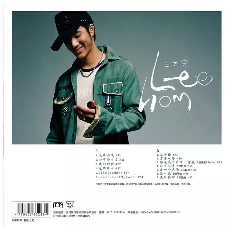 王力宏 Wang Leehom 盖世英雄 初回盤 CD+DVD 新品未開封 3 王力宏 Wang Leehom Heroes Of Earth 初回盤DVD付き Amazon.co