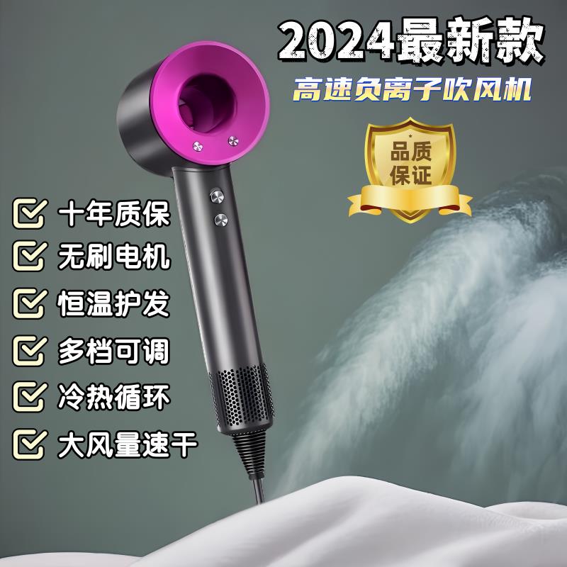 【臺灣公司 可開發票】華強北高速吹風機負離子護發靜音大風力速幹吹風筒磁吸無刷直發器