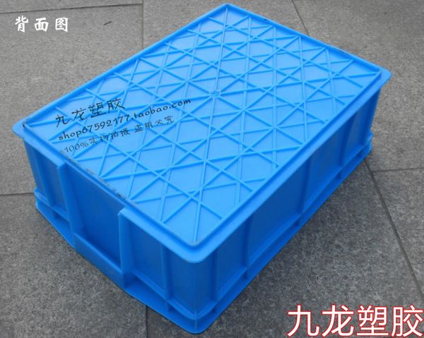 加厚455塑料周轉箱收納箱工具箱收納盒長方形物流箱周轉盒 協貿國際日用品生活7館 樂天市場rakuten