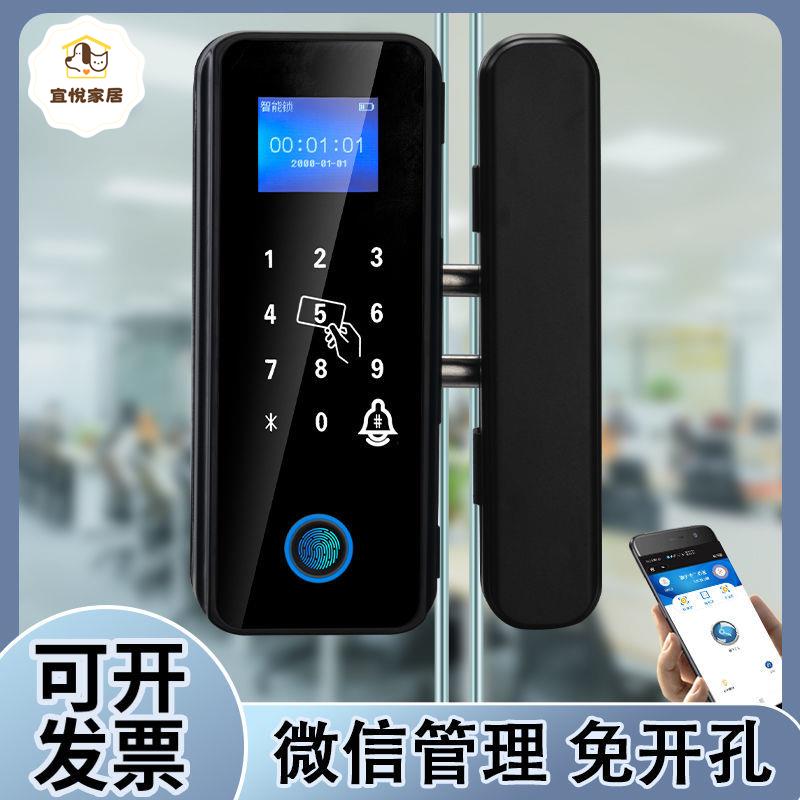 玻璃密碼門鎖指紋有框無框辦公室門禁鎖 免開孔 單雙開智慧鎖 防雨[DD0421003]