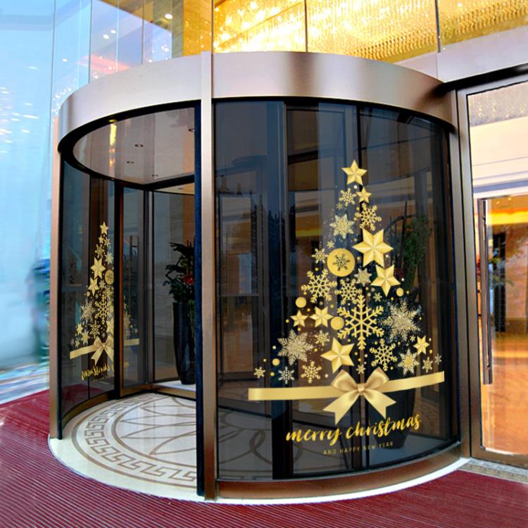 ❀樂天優選好物❀ 金色聖誕樹櫥窗花貼靜電貼紙 大型布置裝飾 店鋪商場玻璃貼【極有家】