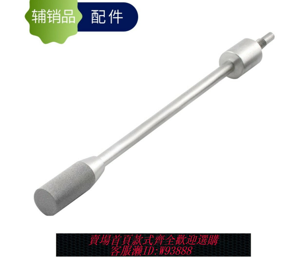 {臺灣公司貨 可打統編}長青中國富氫美容棒制氫機富氫U水生成器溶氫棒