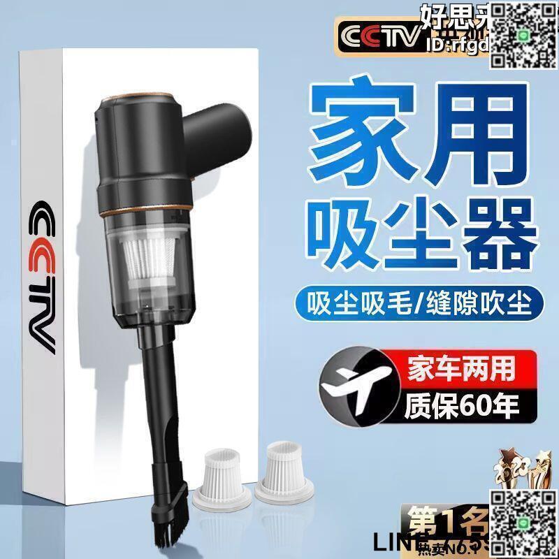 【快樂購】小型吸塵器 寵物吸塵器 無線吸塵器 吸貓毛神器 車載吸塵器 家用吸塵器 狗毛髮吸塵器 地毯吸塵器 床上吸塵器