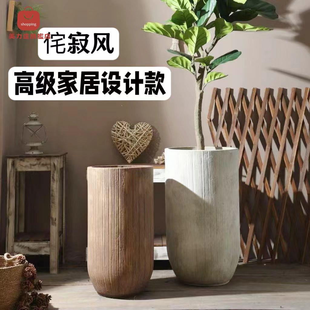 免運 花盆 花筒 落地花盆復古北歐簡約民宿家居做舊客廳粗陶直筒新中式花盆藝術綠 八折下殺 可開發票 特價出