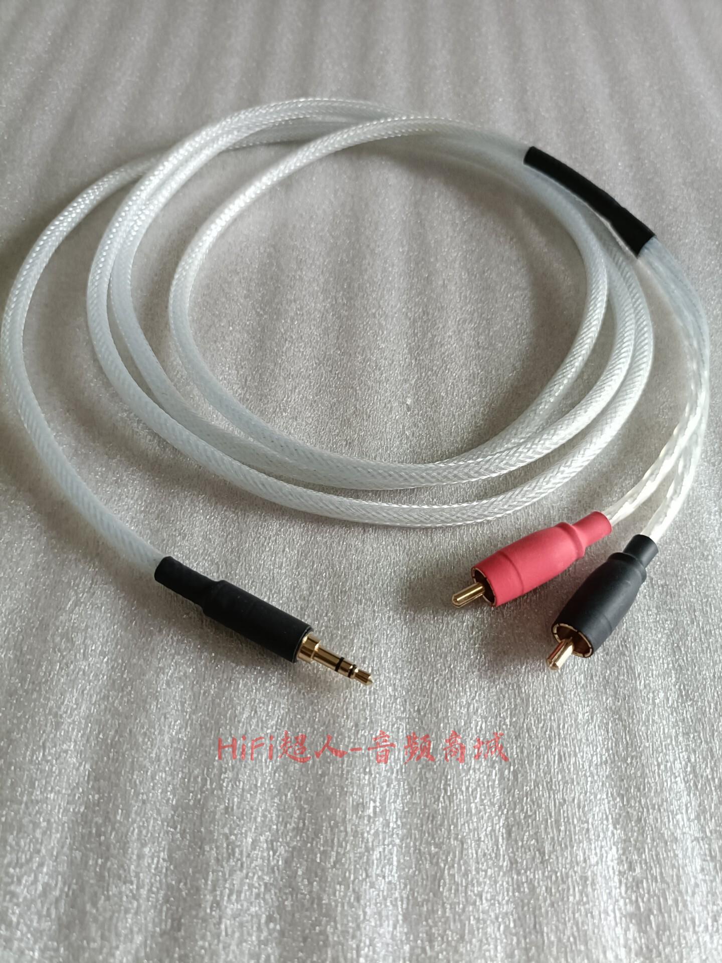 HiFi進口單晶銅鍍銀3 5立體聲一分二RCA音頻線 發燒級音樂絲帶奧丁3 5轉雙蓮花頭手機功放線 三頻均衡音質飽滿清晰【HiFi超人-音訊商城】