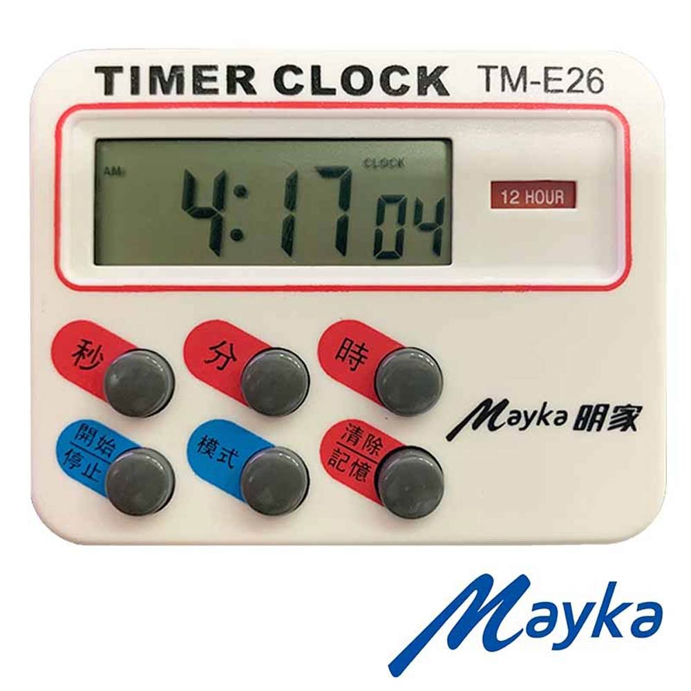 Mayka明家 TM-E26 電子計時器(附時鐘)/個