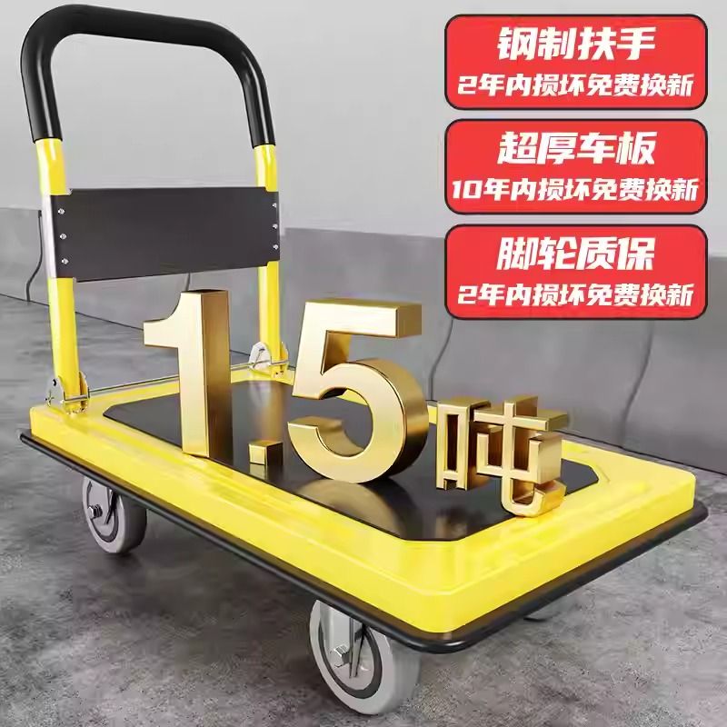 工廠現貨 免運 拉貨車 手推車 推車 搬運車 拉車 小推車 鋼板小推車拉貨手推車搬運車折疊便攜平板車家用拖車拉車靜音小車特惠/開立發票 售後保障 特價出Z1220