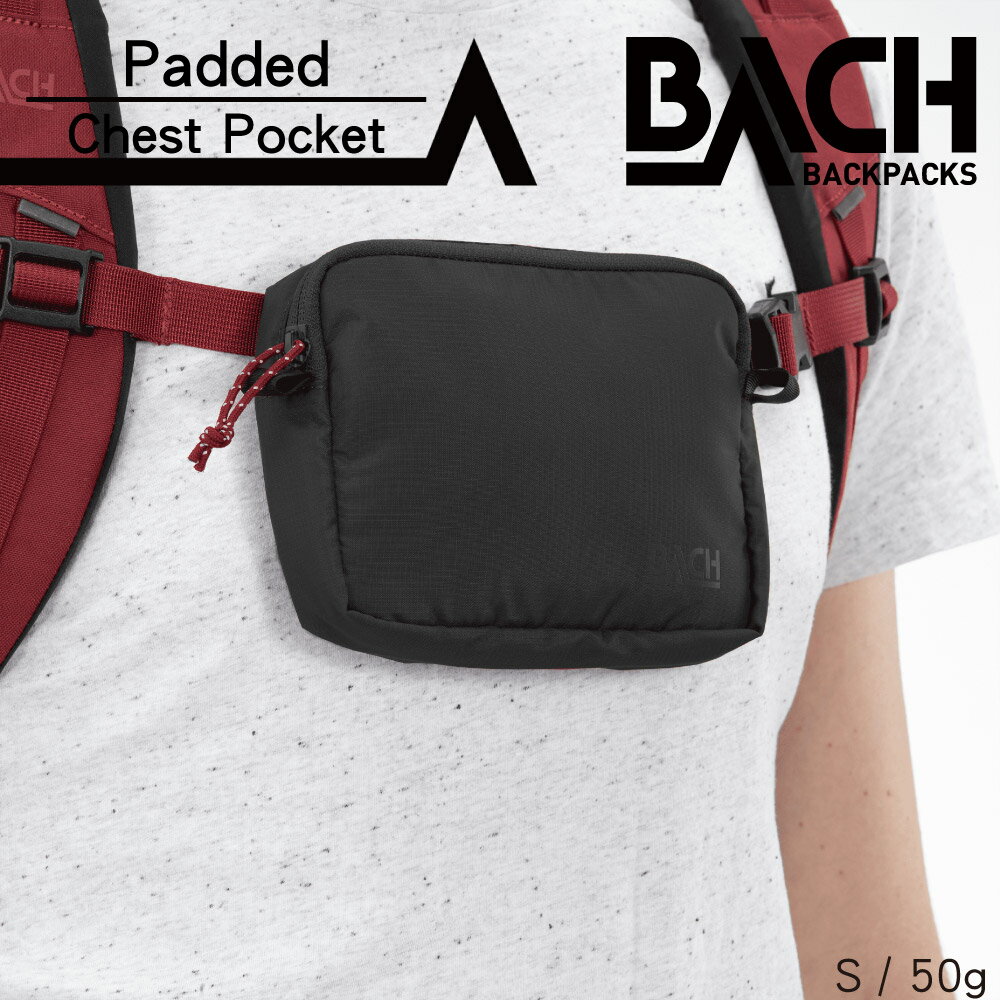 BACH Padded Chest Pocket 2 in 1含襯胸包/單肩袋 297077-S / 城市綠洲(登山背包、登山包、後背包、巴哈包、百岳、郊山、攀登、縱走、長天數)