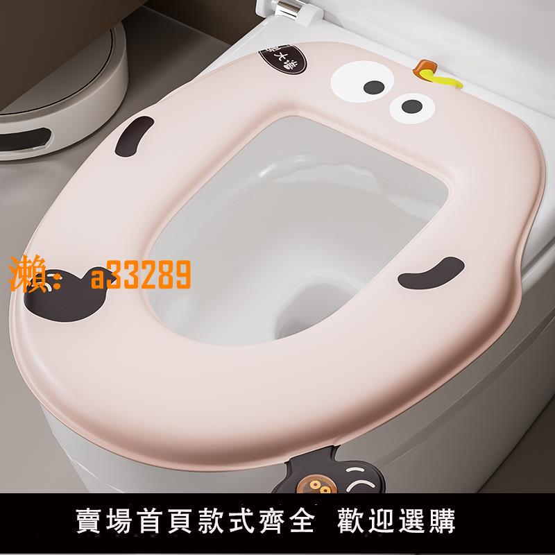 【保固兩年】馬桶墊四季通用2025新款防水家用冬季加厚坐便套廁所馬桶坐墊墊子
