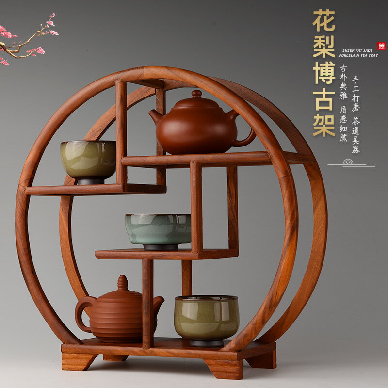 黃花梨博古架小號實木紫砂壺展示架茶具配件置物擺放架收納茶杯架