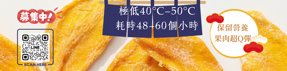 Delic好食嗑  80年老店第三代傳承
