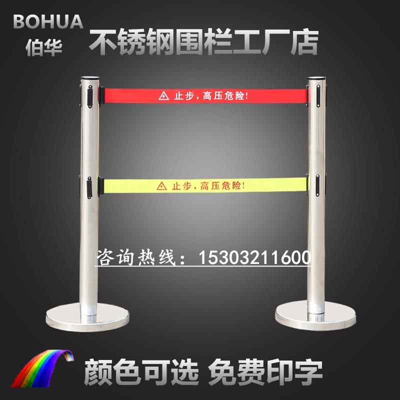 隔離帶 警示帶 警示柱 警示帶式不鏽鋼伸縮圍欄五米雙層隔離帶警戒線排隊柱安全欄桿推薦【MJ21094】