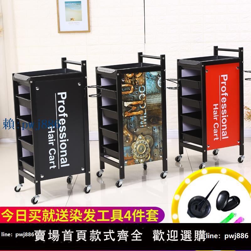 【可打統編 超低價】新款美容美發車復古小推車理發店工具車發廊專用燙染手推槓車歐式