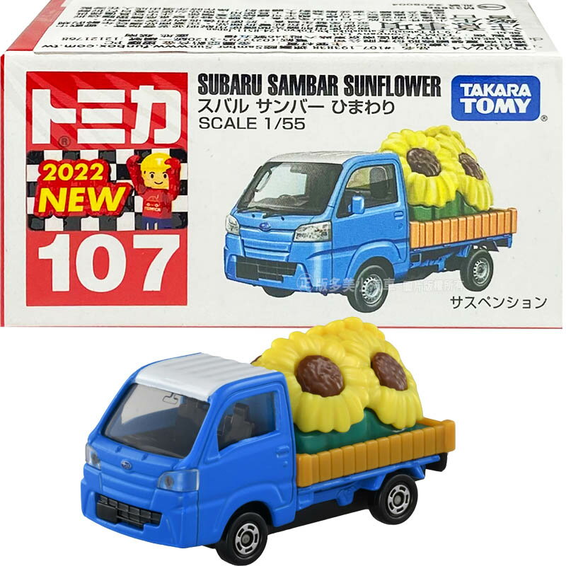 【Fun心玩】TM107A4 正版全新 TOMICA 193838 速霸陸 Samber Sunflower 模型車