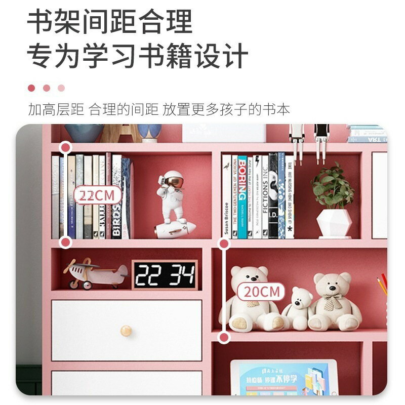 公司貨免運 附發票 家用桌子兒童書桌書架書櫃一體電腦桌小學生臥室寫字學習桌椅套裝-快速出貨