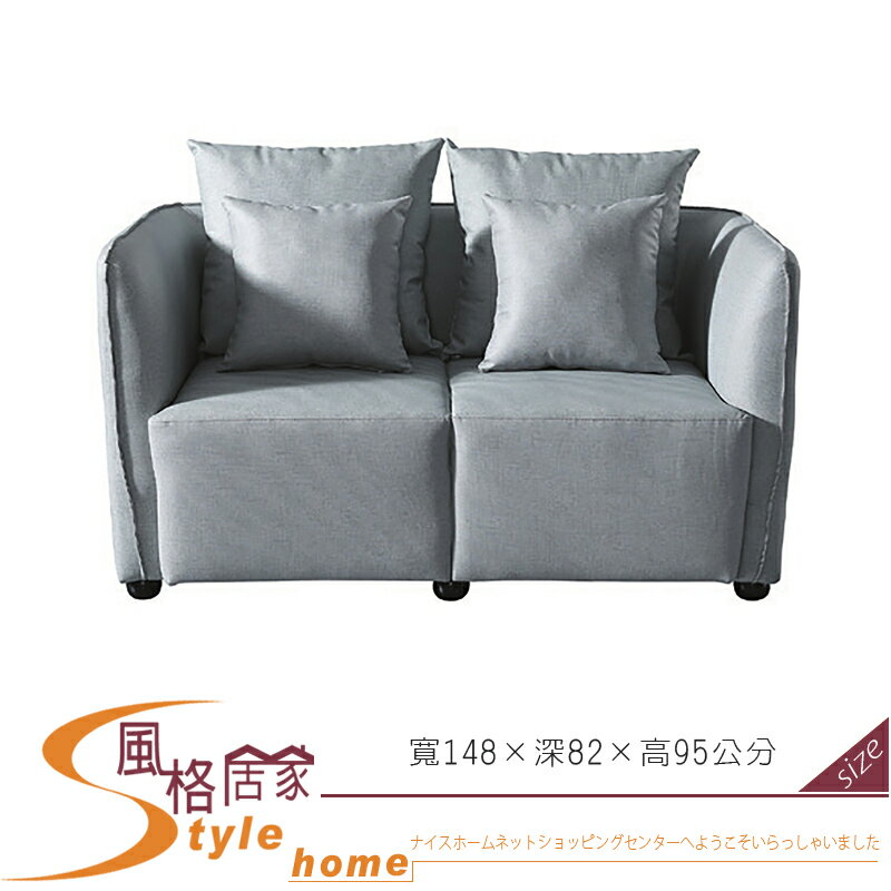 《風格居家Style》京都沙發雙人椅 262-3-LM