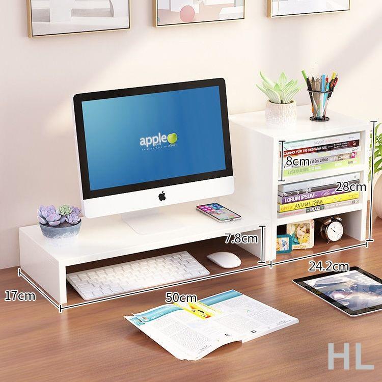 HL 桌面增高架辦公電腦顯示器增高架桌面三層柜置物架筆記本