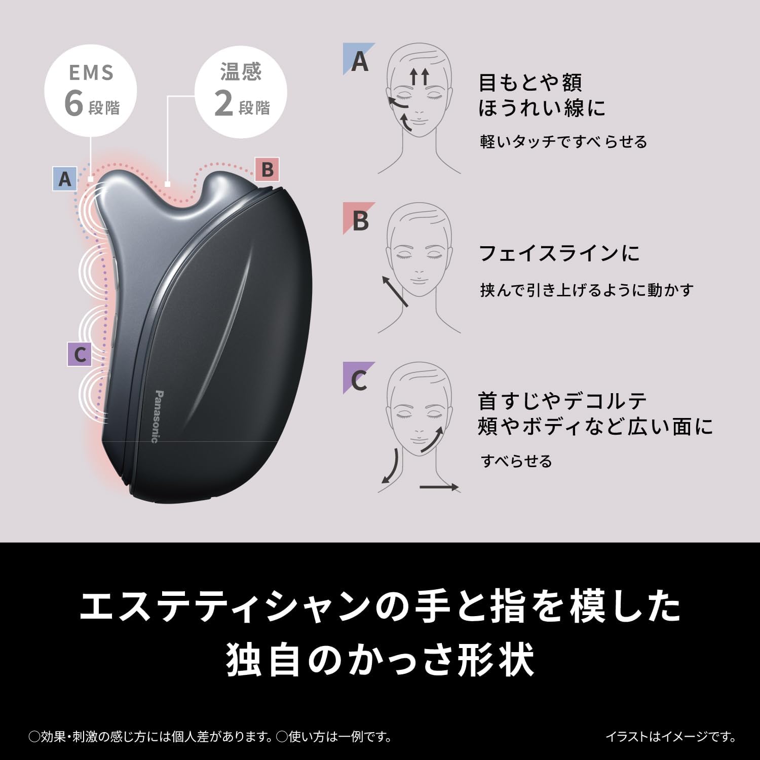 Panasonic EH-SP86 (搶券折300+6%點數) 溫感美顏器 EH-SP85後繼 25年款【日本直送！快速發貨！】 5