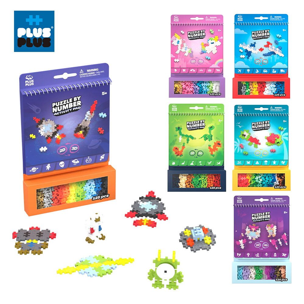 ++Plus-Plus 加加積木】小顆粒 主題遊戲冊 －六款