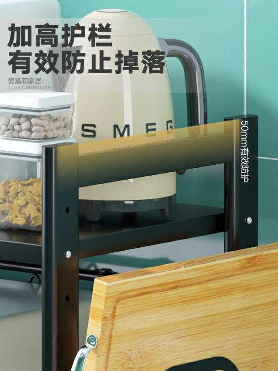 廚房微波爐置物架雙層可伸縮檯面收納架桌面櫥櫃烤箱家用置物架子 青木鋪子