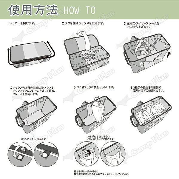 【LOGOS】分類折疊箱 LG88230210 折疊箱 收納箱 集塵箱 輕薄 可分類 摺疊 露營 居家 悠遊戶外 4