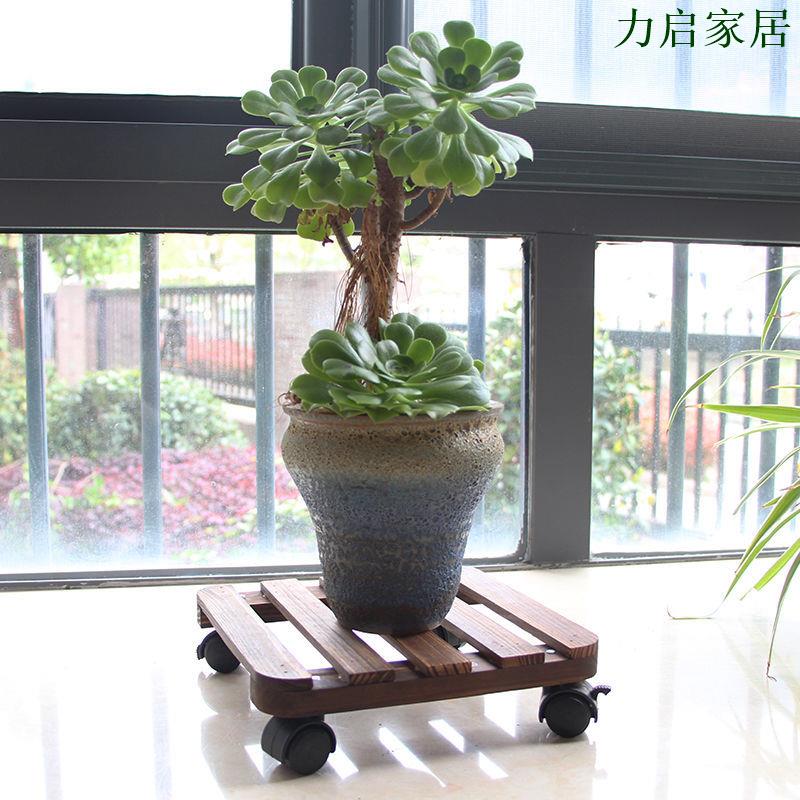 碳化色防腐木花托多肉植物實木花架底座帶萬向輪移動花盆託盤架