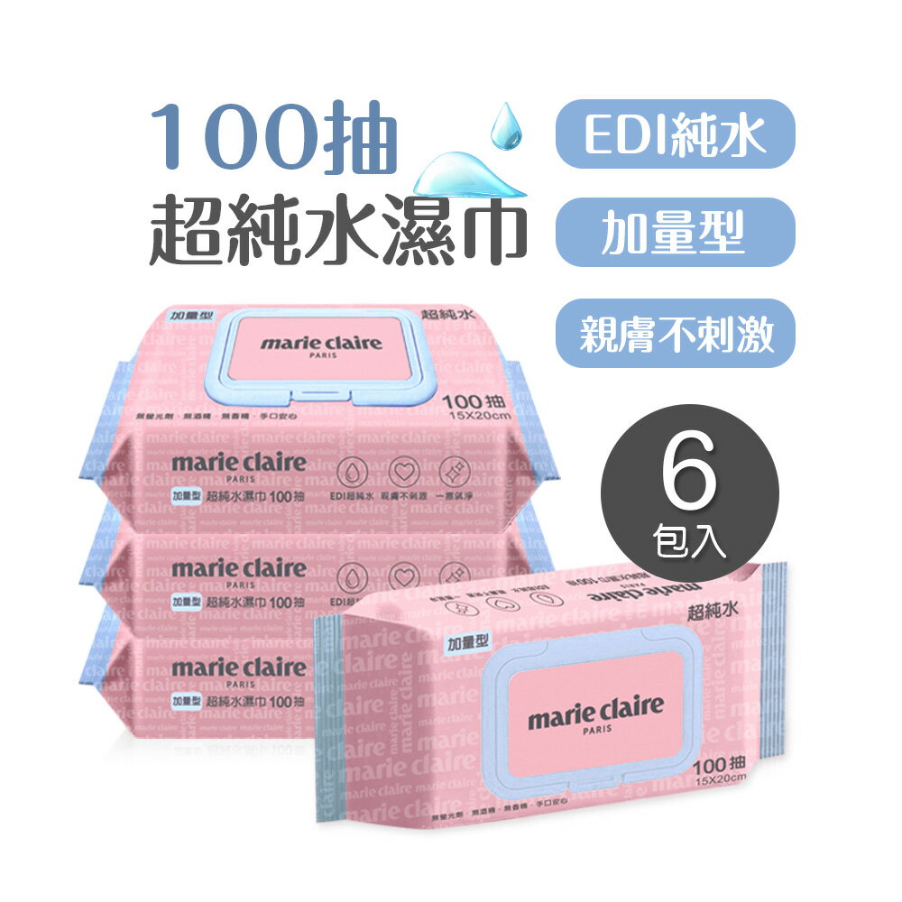 美麗佳人濕巾(100抽x6包) 嬰兒柔濕巾 純水濕巾 無酒精 掀蓋濕巾 【旺達棉品】 組合包MC-DR100