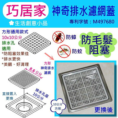 排水孔濾網 家庭雜貨 廚房與生活雜貨 21年11月 Rakuten樂天市場 排水孔濾網 家庭雜貨 廚房與生活雜貨 21年11月 Rakuten樂天市場