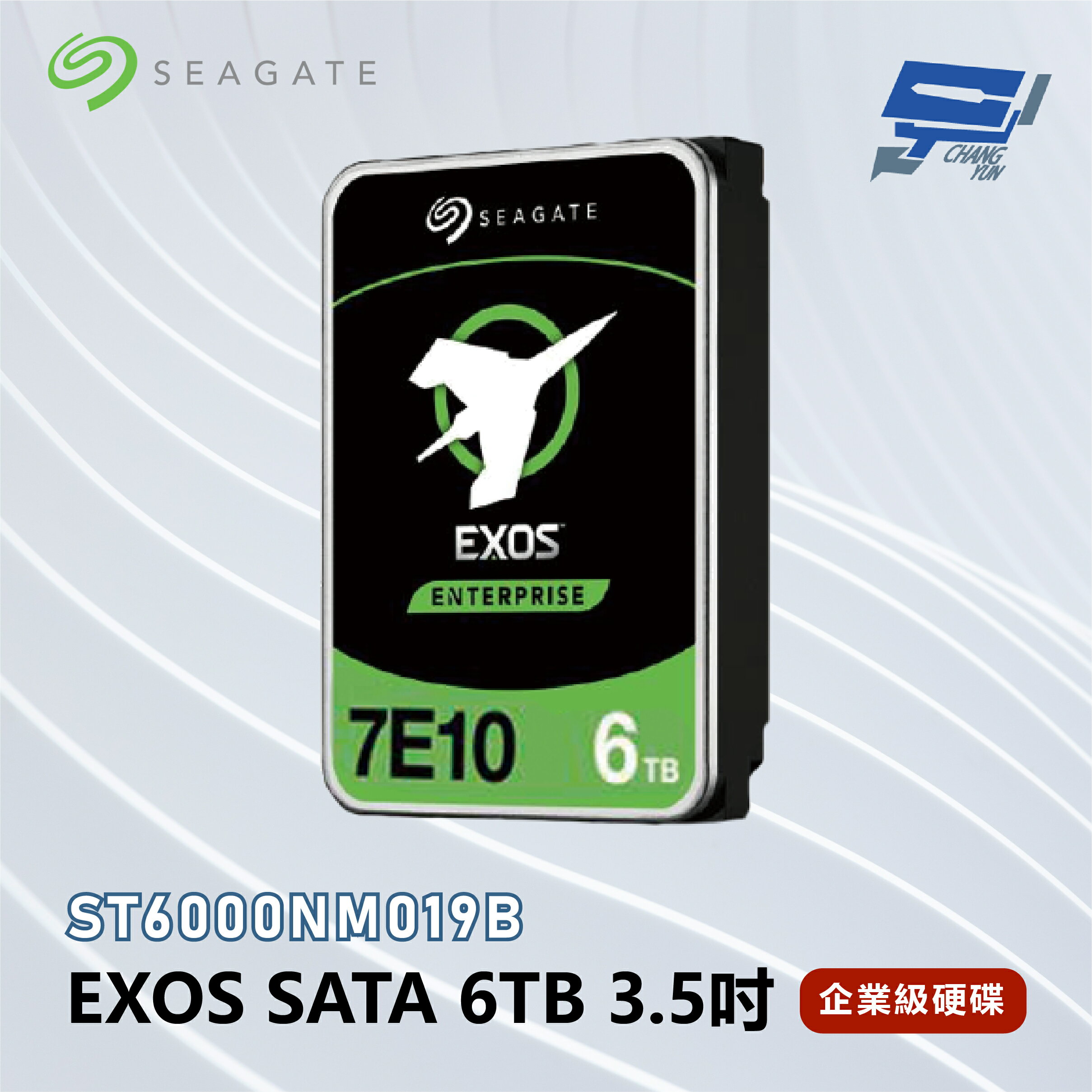 昌運監視器 Seagate希捷 EXOS SATA 6TB 3.5吋 企業級硬碟 (ST6000NM019B)【APP下單跨店最高22%點數回饋】