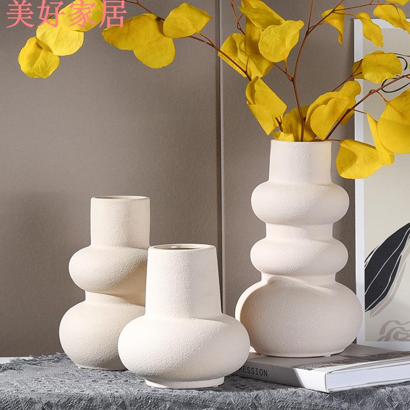 花盆/花器 陶瓷花瓶ins風高顏值素簡約鮮花插花花器樣板房餐桌家居飾品擺件
