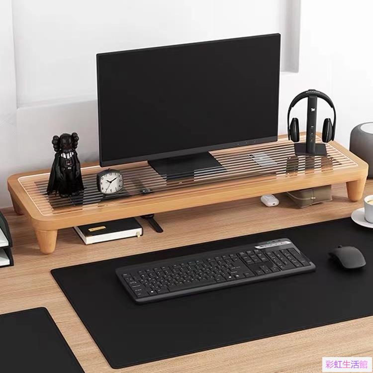 電腦顯示器桌面增高架辦公室工位臺式顯示屏支架底座辦公桌置物架