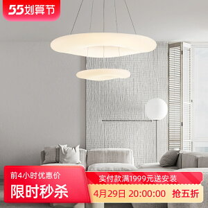 客廳吊燈現代簡約LED餐廳燈臥室創意極簡家用loft新款雙層吊燈