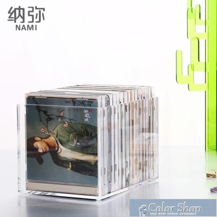 CD收納亞克力收納透明極簡CD盒無蓋桌面碟片收納盒多寶格盒子光碟盒訂製 快速出貨
