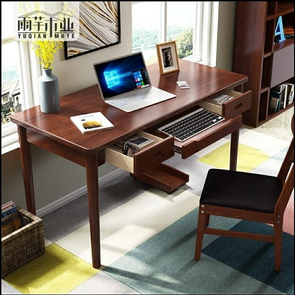 電腦桌 全實木電腦桌台式家用辦公桌學生簡易寫字台小戶型迷妳簡約書桌子mks 瑪麗蘇