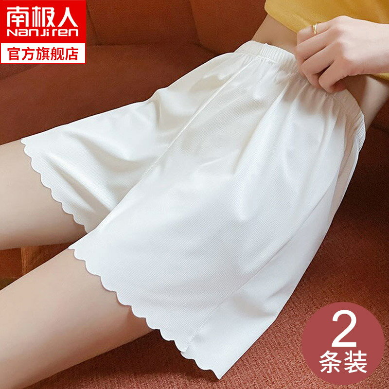 冰絲安全褲女夏天薄款大碼胖mm三分打底短褲防走光不卷邊可內外穿
