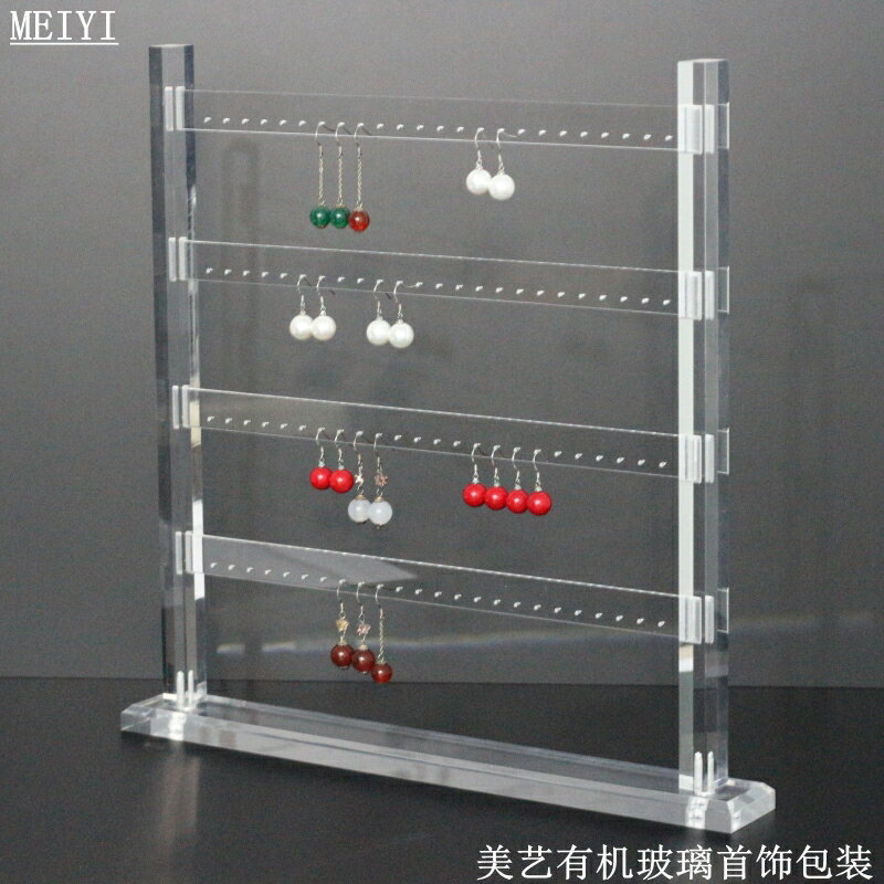 簡約大容量亞克力珍珠耳環展示架首飾耳釘耳墜收納櫃臺有機玻璃架