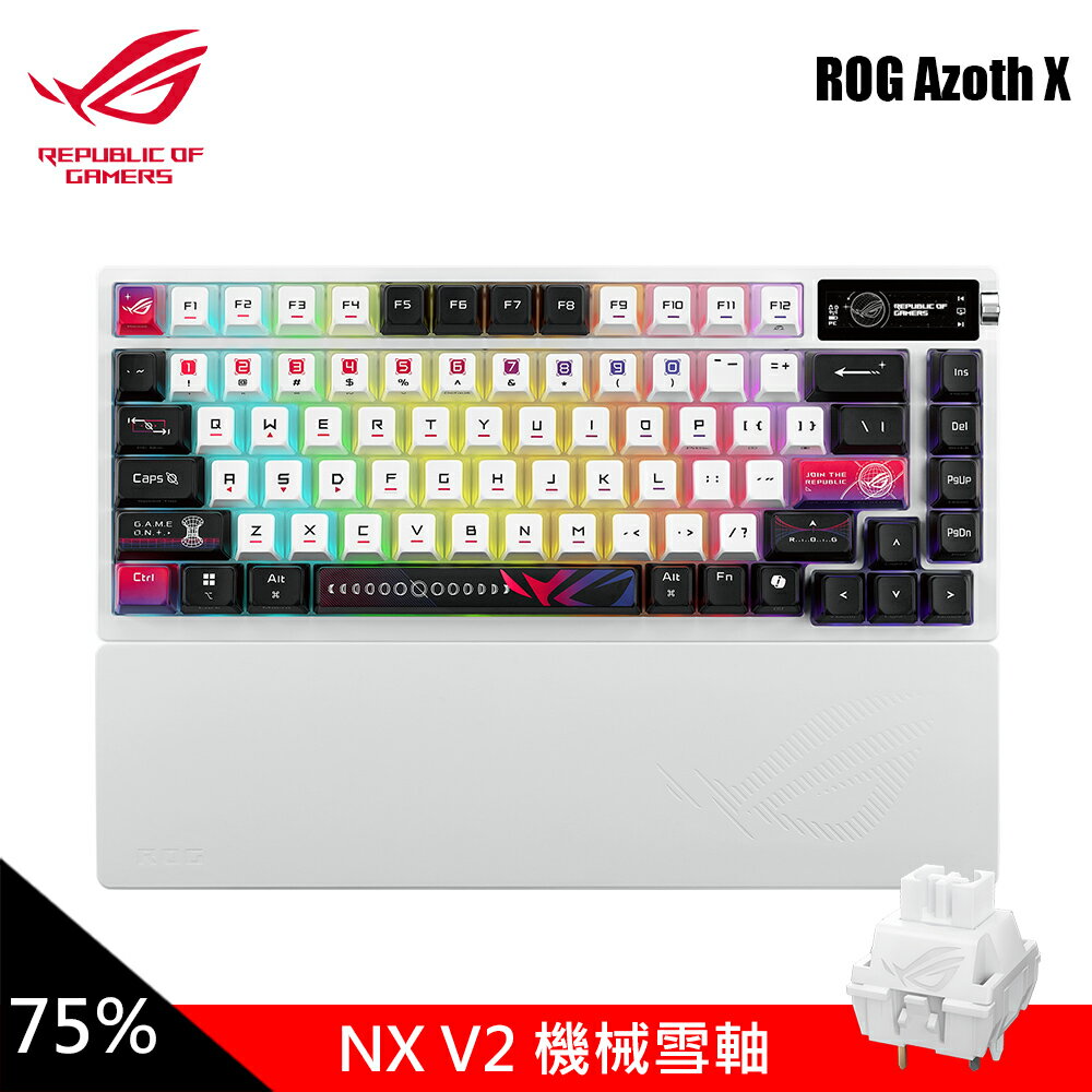【ASUS 華碩】ROG Azoth X 無線電競 雪軸鍵盤｜白色【三井3C】