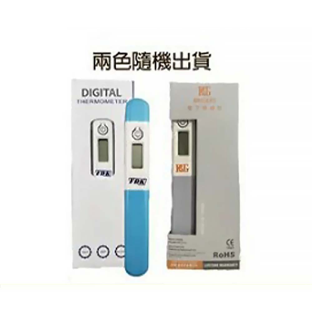 福達康 電子體溫計BT-11CN 硬式體溫計