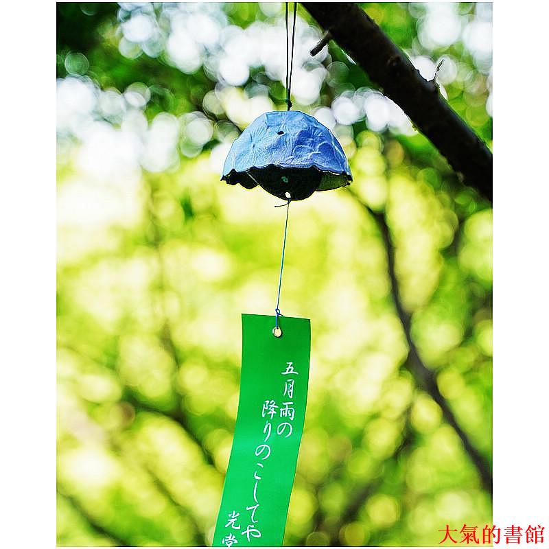 風鈴紫陽花 日本進口南部鐵器風鈴鐺繡球花手作鑄鐵家居掛飾祝福禮物