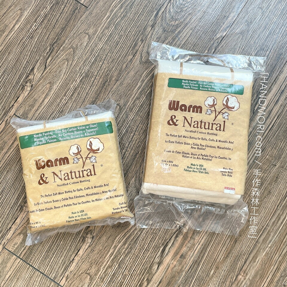 手作森林 美國 Warm【天然原色棉】SS~M尺寸 未染色 美國棉 鋪棉 拼布被 Warm & Natural