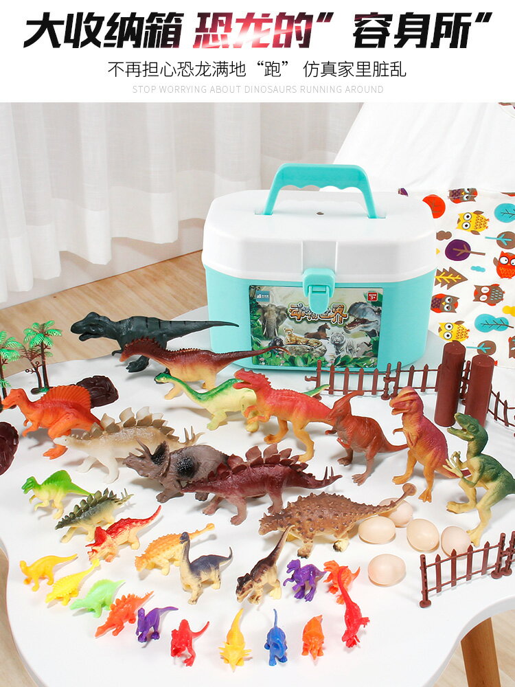 動物模型玩具 恐龍玩具男孩兒童套裝仿真動物超大軟塑膠模型小三角龍霸王龍女孩【MJ6541】